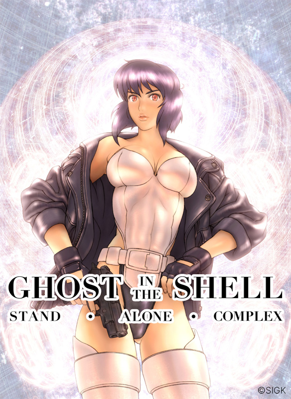 Ghost in the Shell: Stand Alone Complex